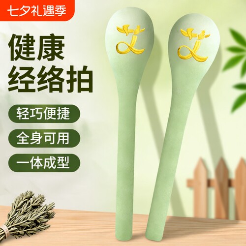 艾草锤敲打艾绒经络拍艾灸养生拍打棒捶背工具拍八虚肩颈疏按器