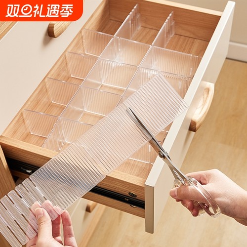抽屉分隔板收纳神器|万人加购