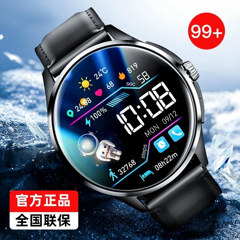 【匠心打造】25年智能手表血氧心率睡眠NFC蓝牙通话运动智能手环
