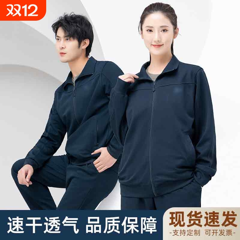 款体能训练服长袖套装运动跑步