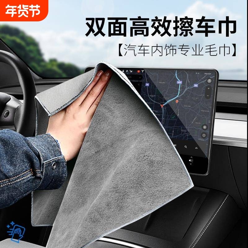 汽车擦车布专用巾麂皮绒鹿皮抹布吸水不掉毛车用内饰洗车毛巾无痕,汽车用品/电子/清洗/改装,擦车巾,淘宝优惠券,粉丝福利购,淘宝优惠卷