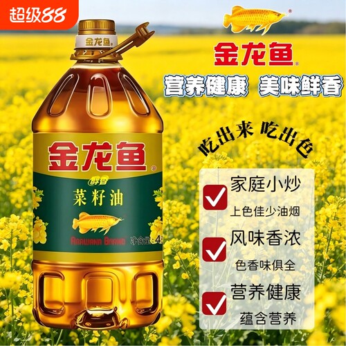 金龙鱼醇香菜籽油4L大桶装
