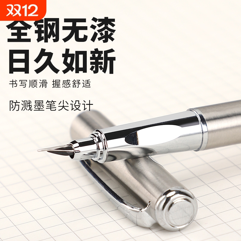 永生钢笔小钢炮3656小口径2.6墨囊钢笔弯尖美工35度行书极细0.28作业用全钢无漆钢笔免费刻字初学者练字钢笔