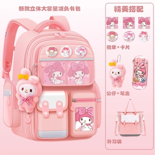 新款 书包小学生女生一到六年级减负护脊防水超轻大容量儿童背包