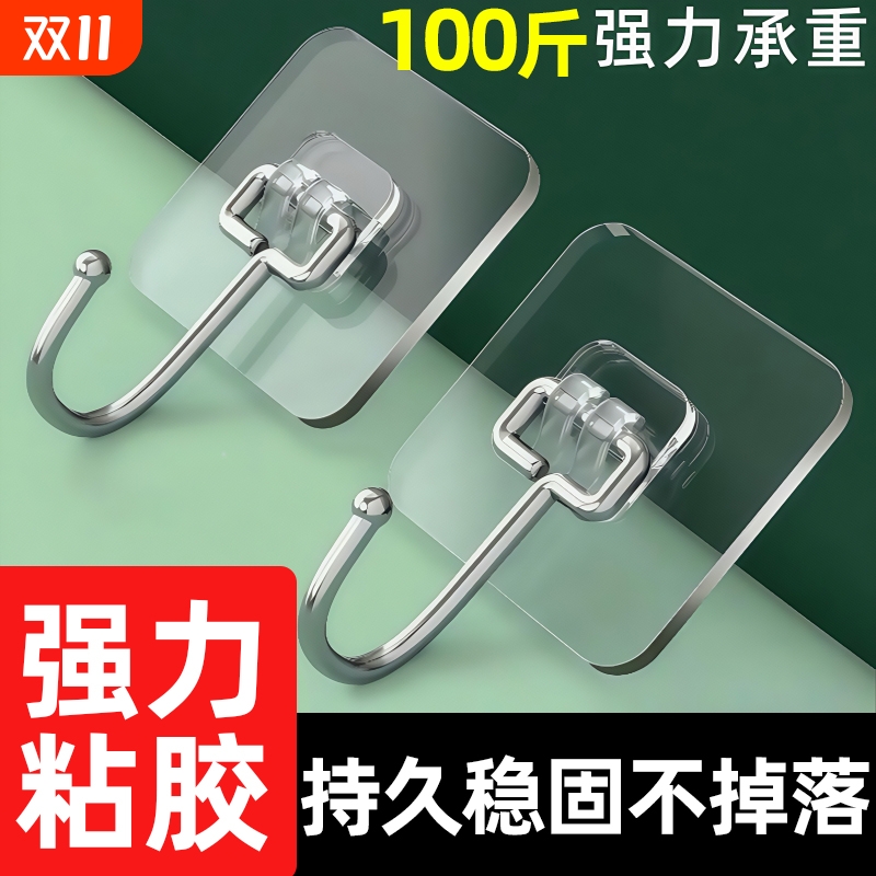 挂钩强力粘胶厨房壁挂强力承重免打孔无痕门后衣服钥匙不锈钢粘钩