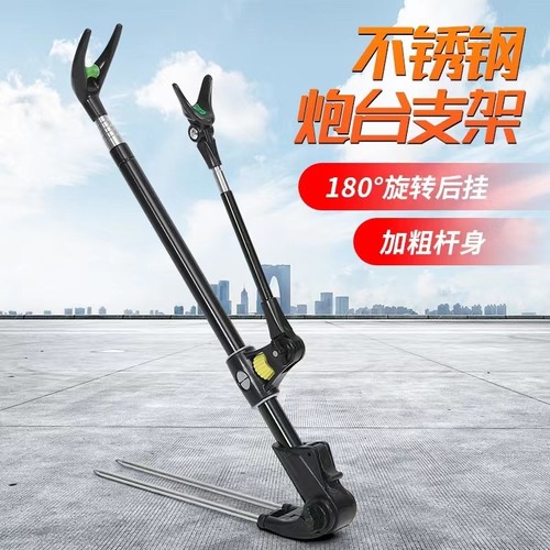 不锈钢钓鱼支架鱼竿架地插台钓架