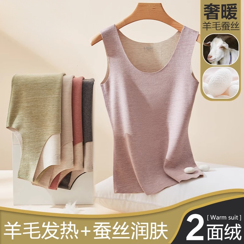 保暖背心女士无痕秋冬季加厚加绒德2024新款打底女款发热秋衣内衣