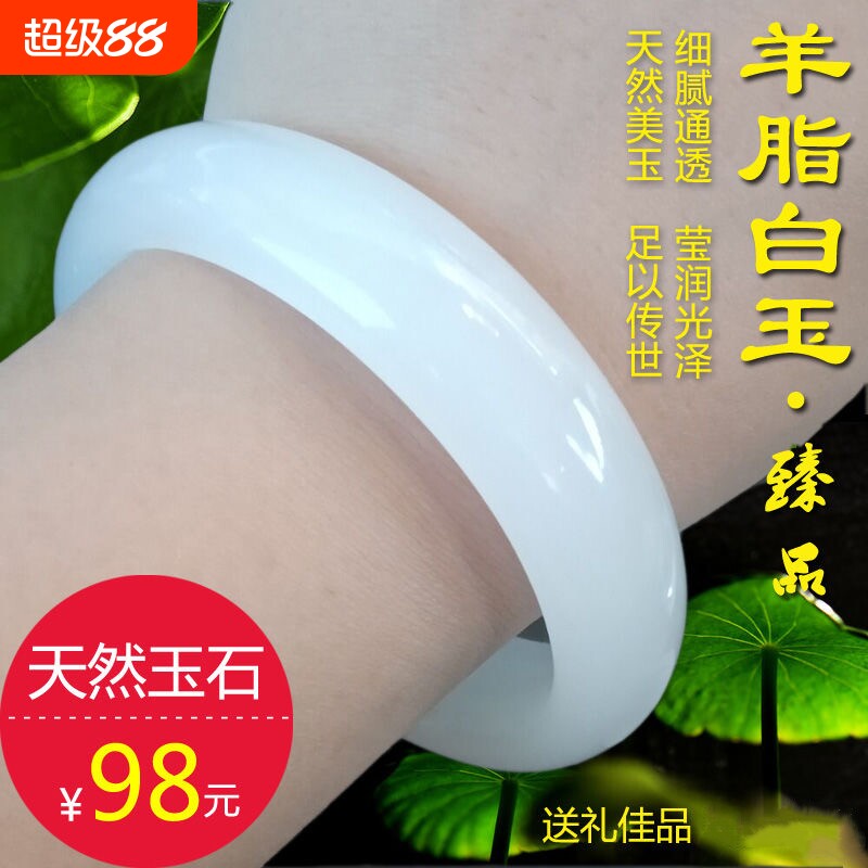 带证书天然正品仿和田白玉手镯女款A货羊脂级金丝真玉石镯子女友