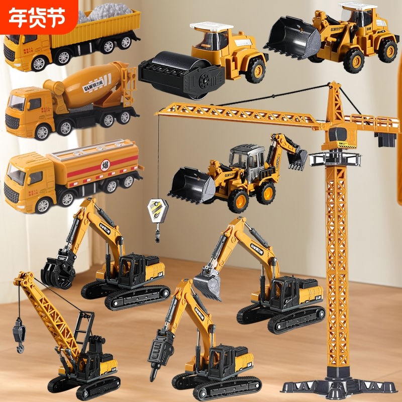 儿童合金挖掘机玩具车男孩男童吊车工程车套装挖机玩具压路机铲车,玩具/童车/益智/积木/模型,惯性/回力/滑行玩具,淘宝优惠券,粉丝福利购,淘宝优惠卷