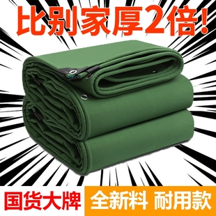 防晒遮阳帆布加厚防水布防雨布隔热油布户外遮雨布货车雨棚布篷布