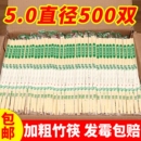 过年一次性竹筷子独立包装 筷子专用商用快餐外卖卫生方便碗筷加长
