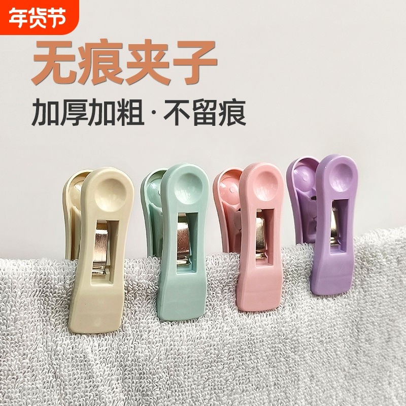 小夹子晾衣夹防风固定夹宿舍大夹子固定夹紧夹被子晒被子家用好物,收纳整理,夹子,淘宝优惠券,粉丝福利购,淘宝优惠卷