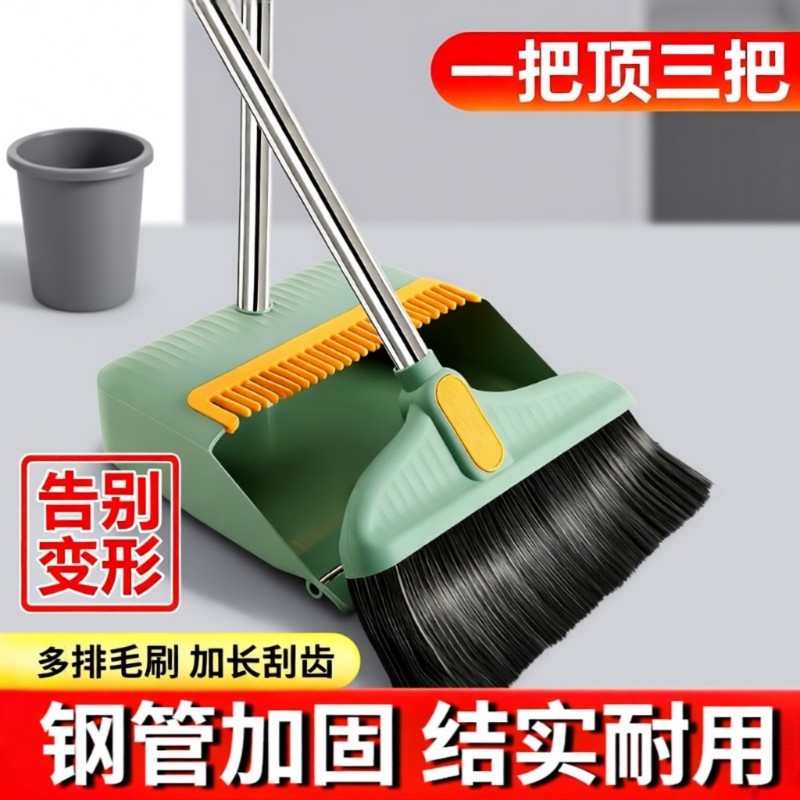 2025新款扫把套装簸箕组合扫帚垃圾铲浴室卫生间刮水神器