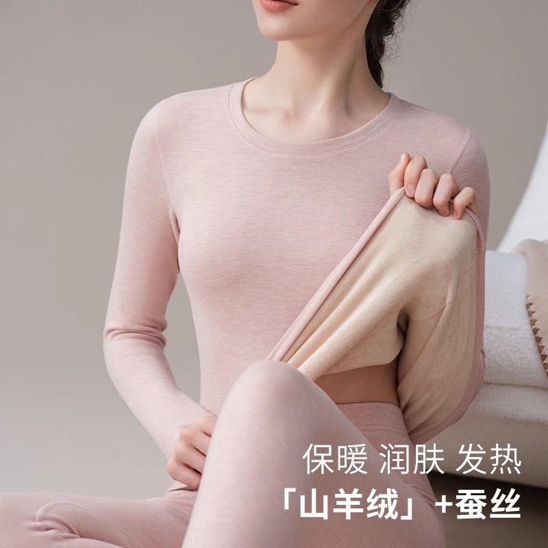 羊毛蚕丝保暖内衣女士秋冬季加绒加厚德绒秋衣秋裤套装上衣山羊绒