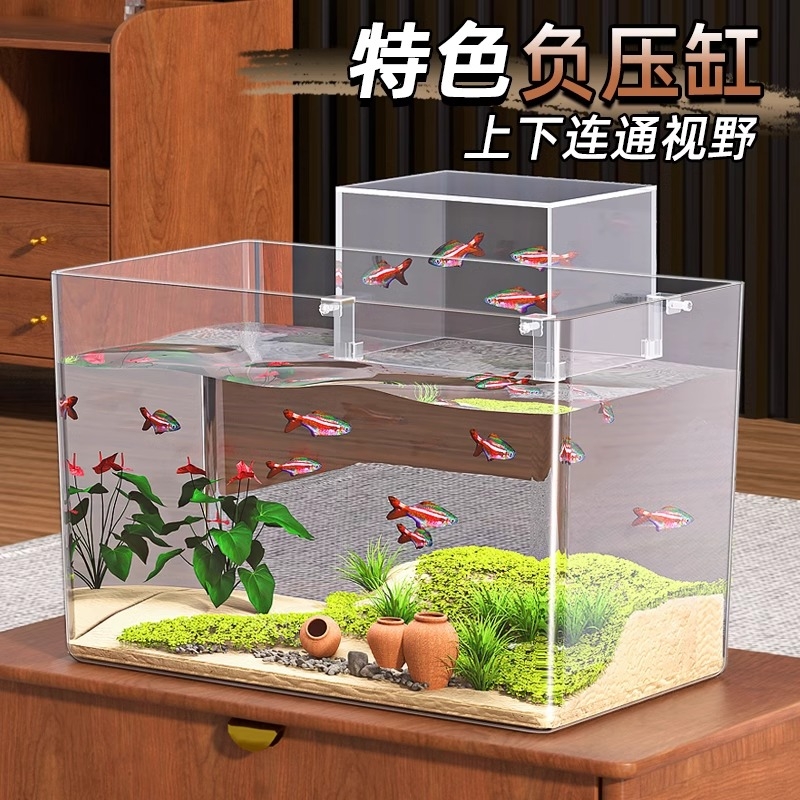 鱼缸新型客厅大号观赏鱼外置负压鱼缸亚克力补水一体成型生态造景