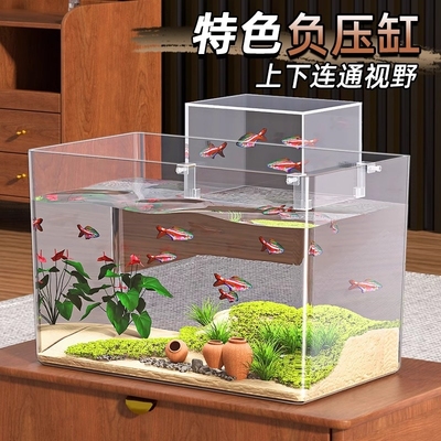 鱼缸新款客厅小型负压悬浮鱼缸