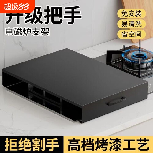 碳钢燃气灶防水盖板免打孔安装