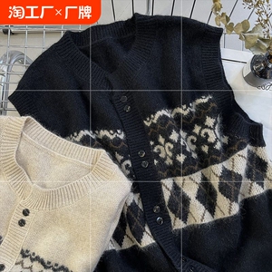 菱格复古提花圆领2024年秋冬新款宽松大码内搭背心马夹开衫女针织