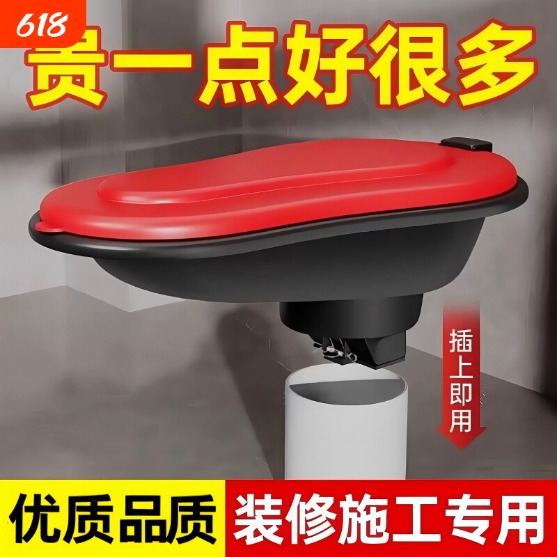 装修厕所专用临时简易马桶防臭尿盆工地一次性改造蹲坑坐便器便盆