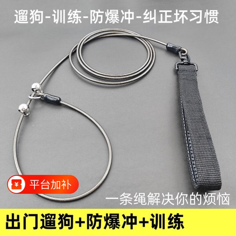 狗牵引绳p绳防爆冲钢丝遛狗绳大中小型犬马犬金毛狗链子加长防咬
