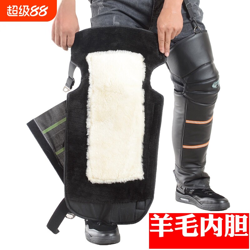 摩托车电动车护膝真皮羊毛冬季挡风护腿男女骑车护具保暖加厚防寒
