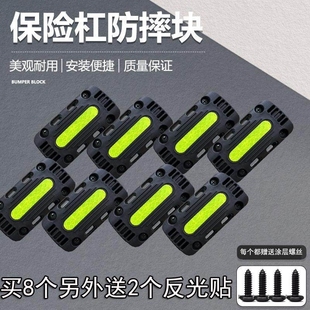 摩托车保险杠防摔块UHR150AFR125护杠电动车通用22mm25MM保护防撞