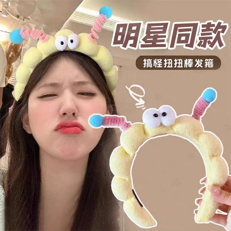 洗脸发箍女扭扭棒大眼仔可爱搞怪头箍毛绒压发高颅顶发饰发捆发卡