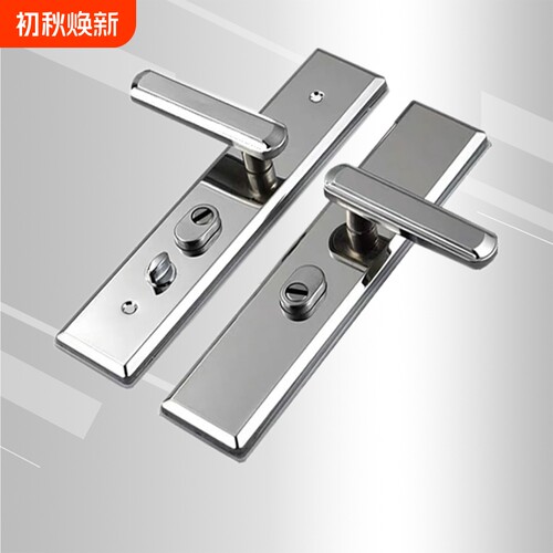 防盗门把手面板加厚防撬拉手不锈钢门锁入户门大门手柄孔距室内