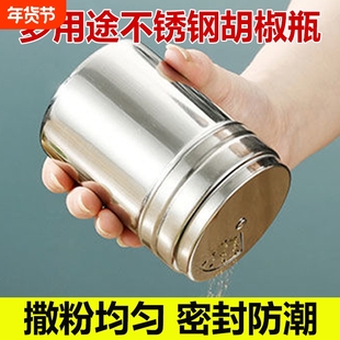 不锈钢烧烤调味罐胡椒孜然佐料撒粉瓶旋转盖调料牙签盒盐罐调料瓶