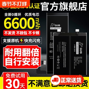 GUIB原装适用真我GT电池真我GTneo大师探索版GT2pro手机realme闪速版neo2T Neo3原厂Neo5SE 6se 5pro大容量6t