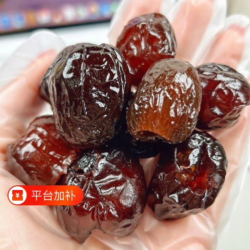 金丝蜜枣无核蜜枣粽子水晶开袋即食煲汤用小包装喜糖阿胶水果红枣