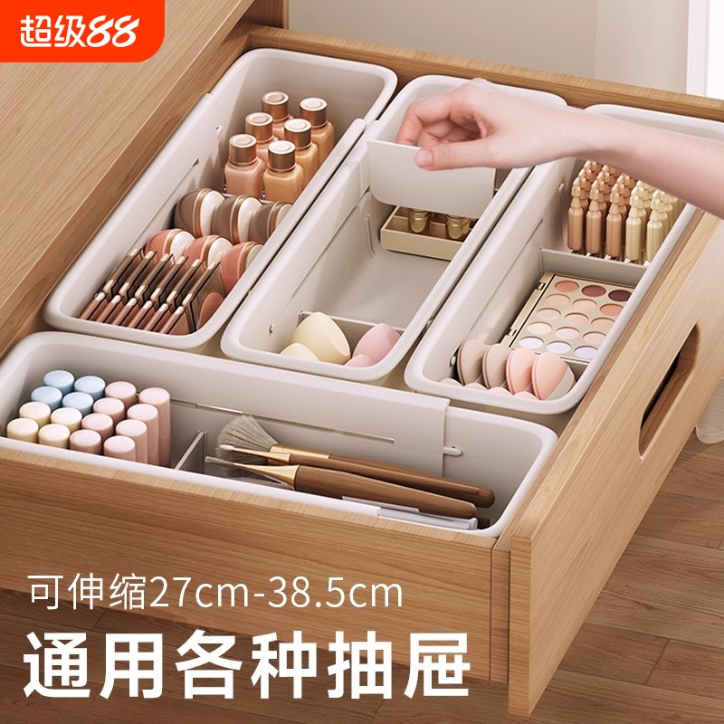 抽屉收纳盒整理盒内置分隔板可伸缩厨房餐具化妆品分格神器长方形