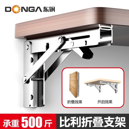 加厚比利支架 L型折叠不锈钢活动隔板托架九比架三角承重置物托架