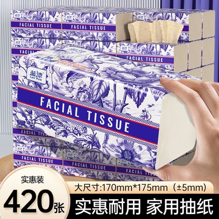 本色420张加大加厚巨无霸纸抽纸5层餐巾纸实惠装家用卫生抽纸巾XU