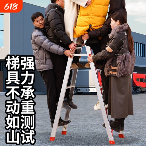 梯子包邮加宽加厚铝合金双侧工程人字家用伸缩折叠扶梯阁楼梯货源
