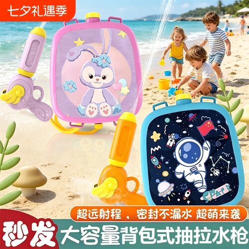 儿童背包水枪远射程沙滩泳池