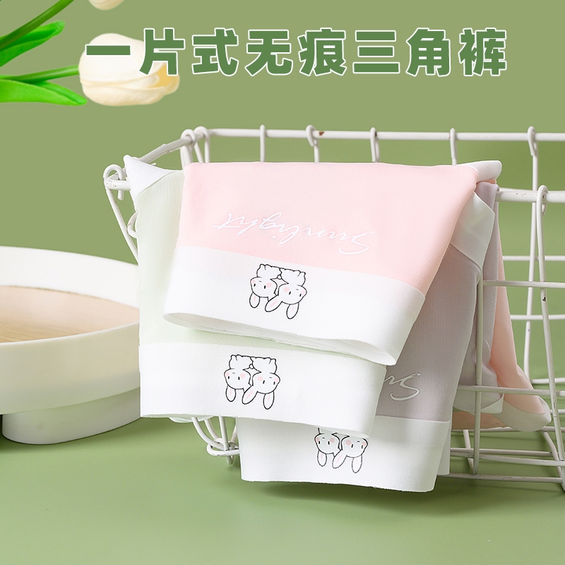 KUPI无痕女童内裤一片式无痕