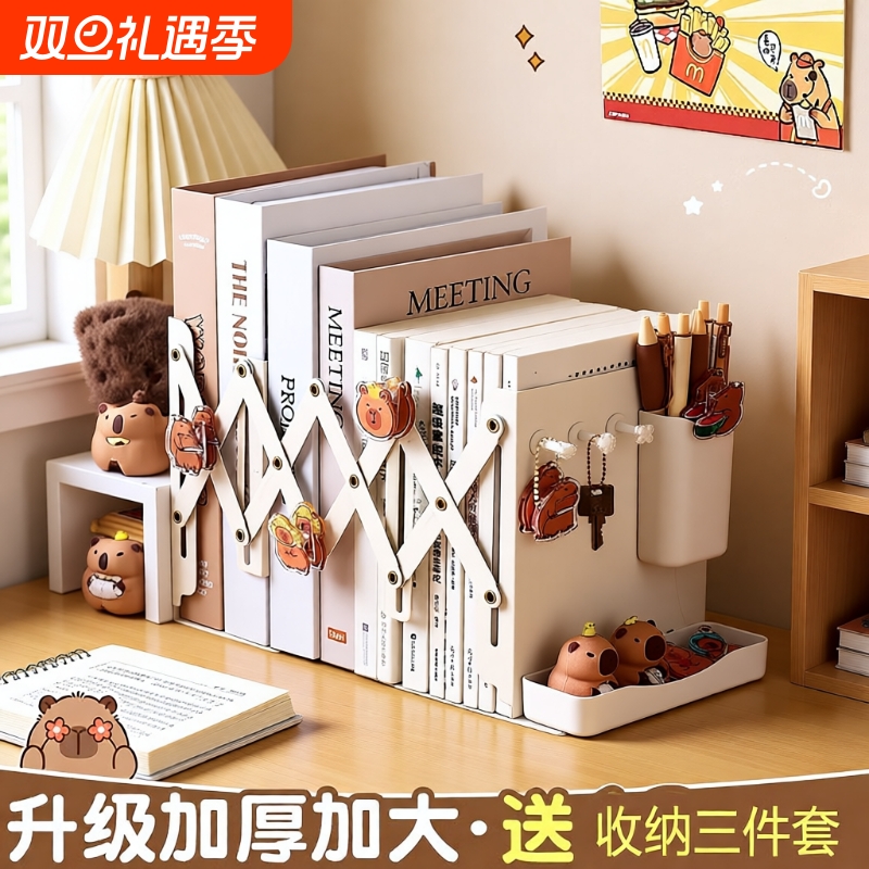 可伸缩书立架收纳桌上金属书架书夹固定书本书挡板桌面书立高颜值创意儿童简易学生用折叠课桌分隔放书置物架