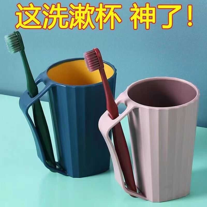 洗漱杯漱口套装洗漱杯家用漱口杯情侣牙桶洗漱牙缸杯简约杯子牙刷