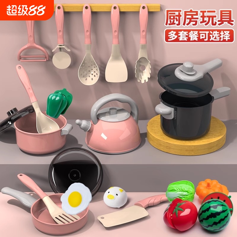 迷你厨房儿童仿真过家家
