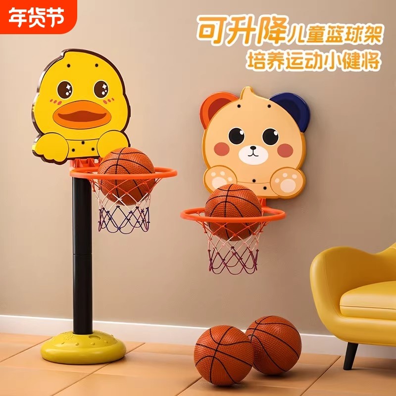 儿童篮球架篮球框投篮玩具可升降投篮筐小篮球篮框移动静音标准