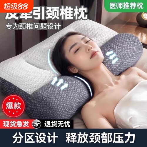 反弓乳胶枕头护颈椎助睡眠护颈枕专用枕芯一对装成人单人一只装