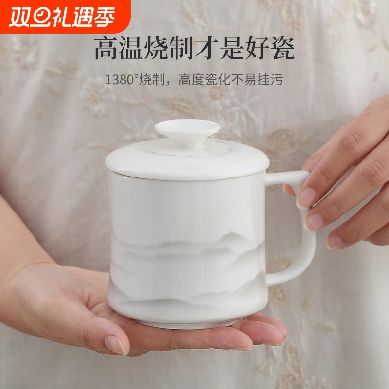 羊脂玉茶杯个人专用带盖高端德化白瓷办公室马克杯水杯子陶瓷家用
