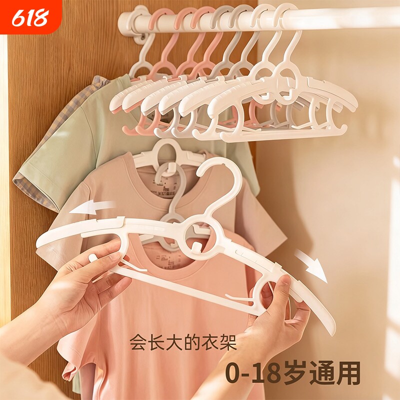 日系防滑衣撑多功能伸缩整理师衣架儿童小衣架出生宝宝婴儿衣服挂