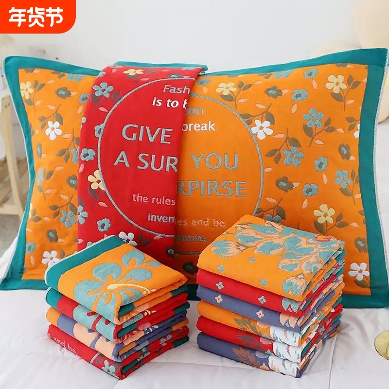 纯棉纱布枕巾一对装家用透气情侣枕头巾四季灰色红色等家纺防滑