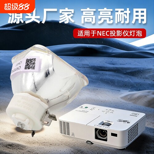 原装适用松下投影机灯泡PT-XW331C X302C X3020ST X303C WX3300 WX3700 WX4200 XW2731STC XW3232STC LAL500C