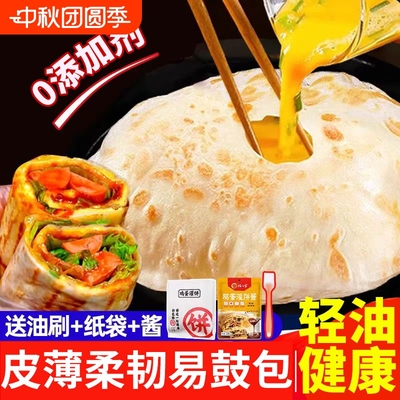 鸡蛋灌饼早餐速食轻油健康
