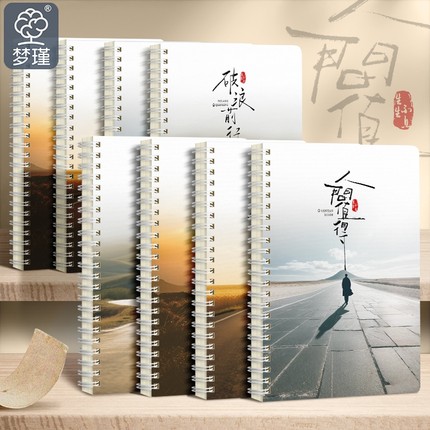 梦瑾2025高颜值线圈笔记本本子款新款简约大学生用b5加厚课堂笔记考研厚白卡日记线圈本记录a5办公记事本批发