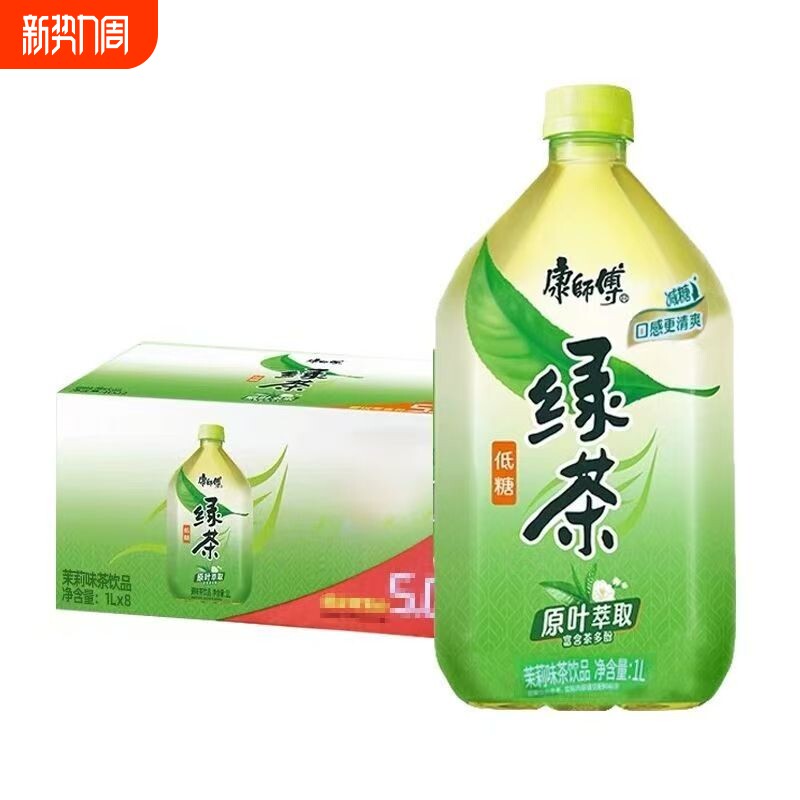 康师傅1L*12瓶绿茶瓶装茶饮料冰红茶茶饮料大瓶装香茶聚会节日饮