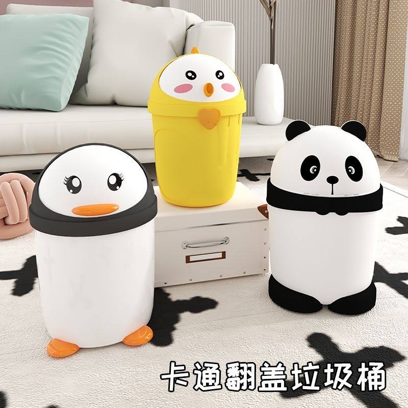 可爱卧室垃圾桶家用带盖新款大容量高颜值客厅厨房大号卫生间宿舍,家庭/个人清洁工具,垃圾桶,淘宝优惠券,粉丝福利购,淘宝优惠卷